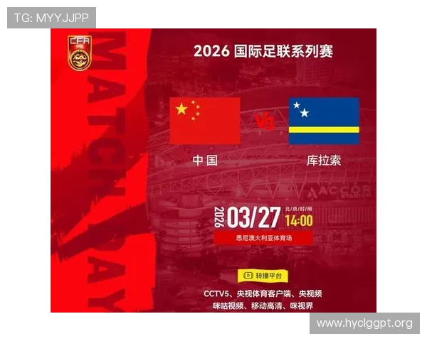 中超天敌世界杯体育论坛